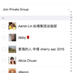 group chat wechat