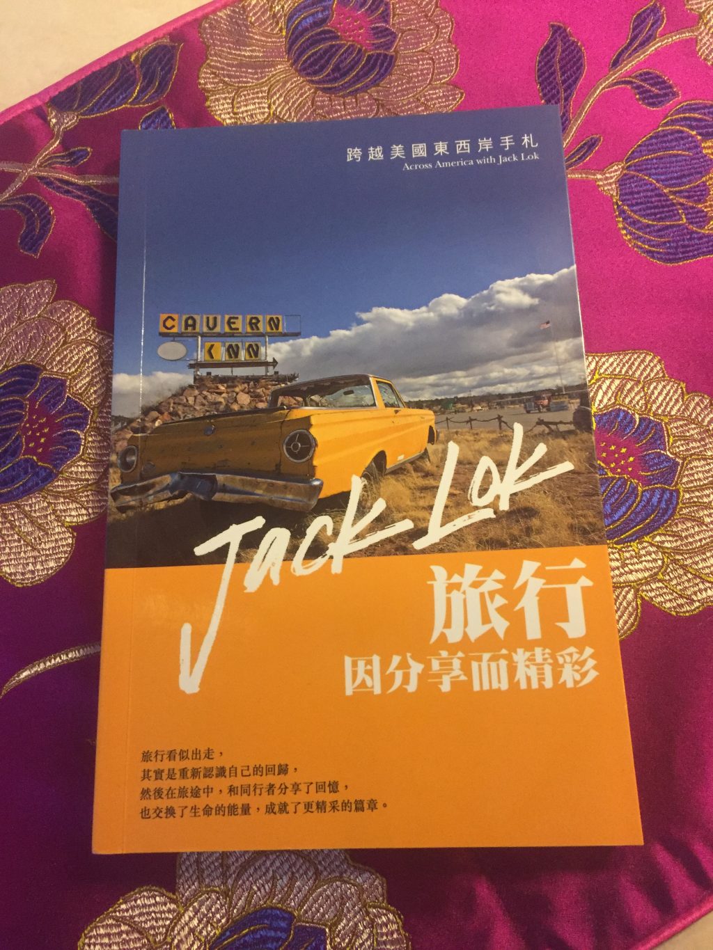 Jack's book